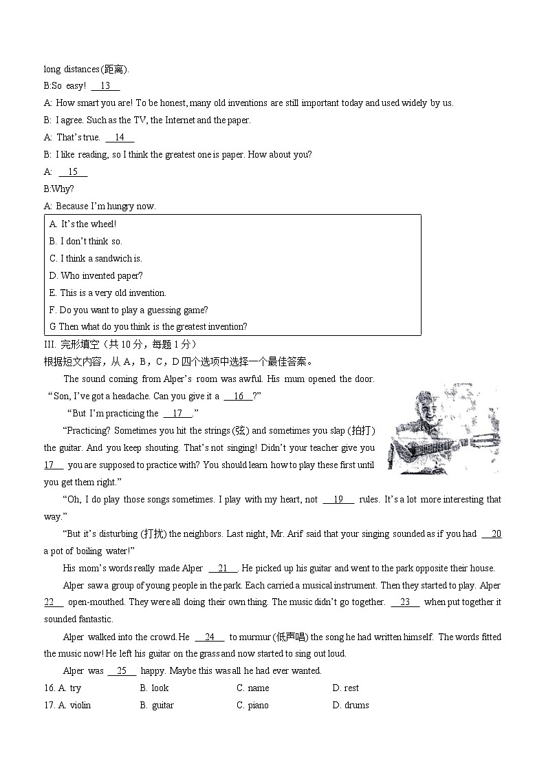 2022年辽宁省鞍山市铁东区中考三模英语试题(word版含答案)02