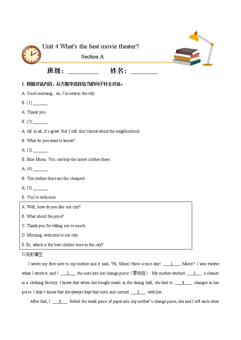 Unit 4 What's the best movie theater?Section A(重点练)八年级英语上册十分钟同步课堂专练(人教版)(含答案解析)01