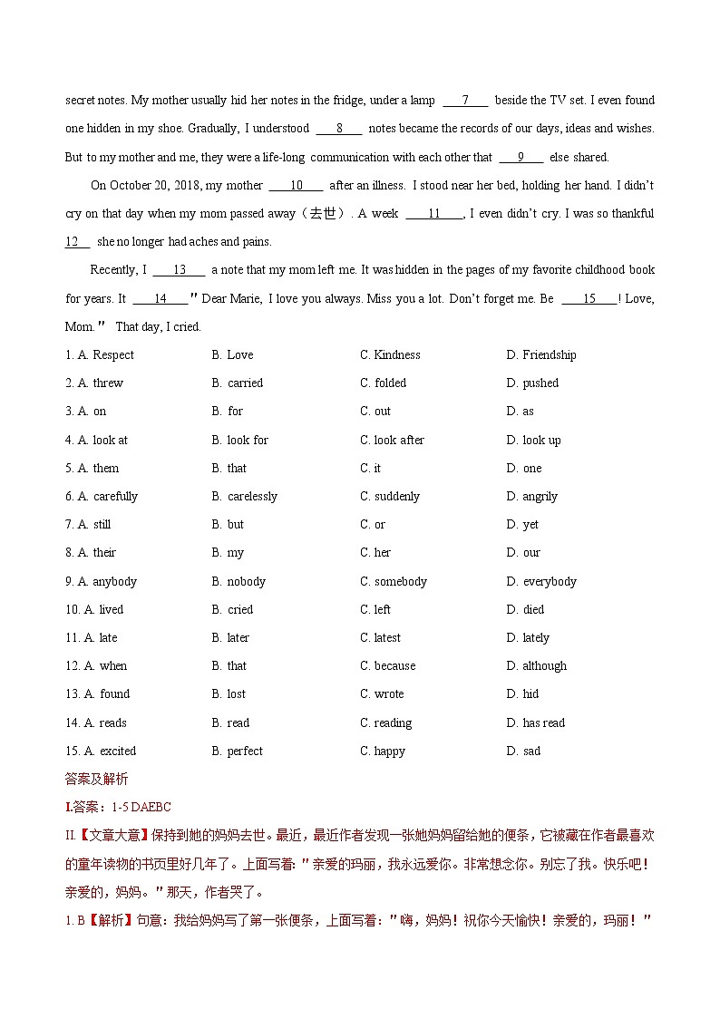 Unit 4 What's the best movie theater?Section A(重点练)八年级英语上册十分钟同步课堂专练(人教版)(含答案解析)02