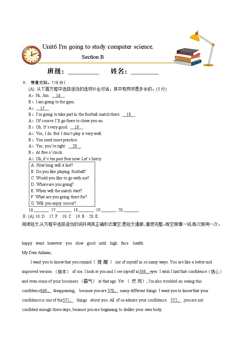 Unit 6 I'm going to study computer science. Section B(重点练)八年级英语上册十分钟同步课堂专练(人教版)(含答案解析)01