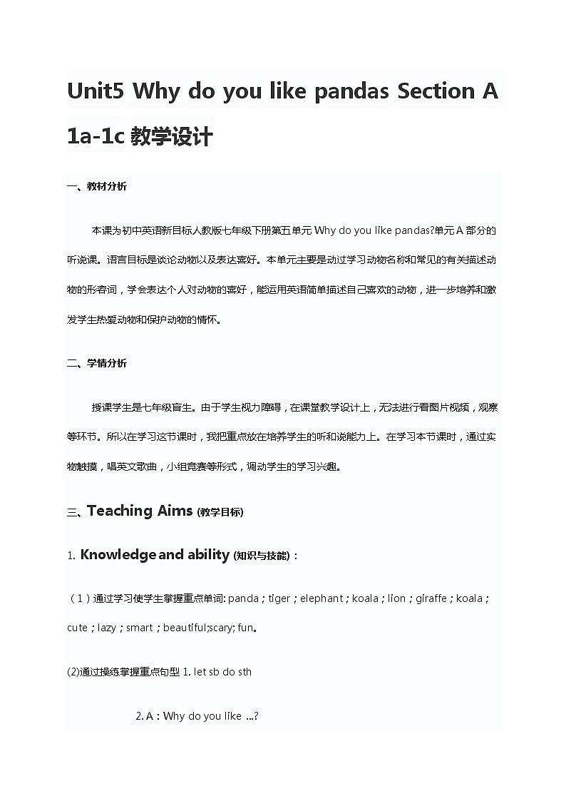 Unit5 Why do you like pandas Section A 1a-1c教学设计01
