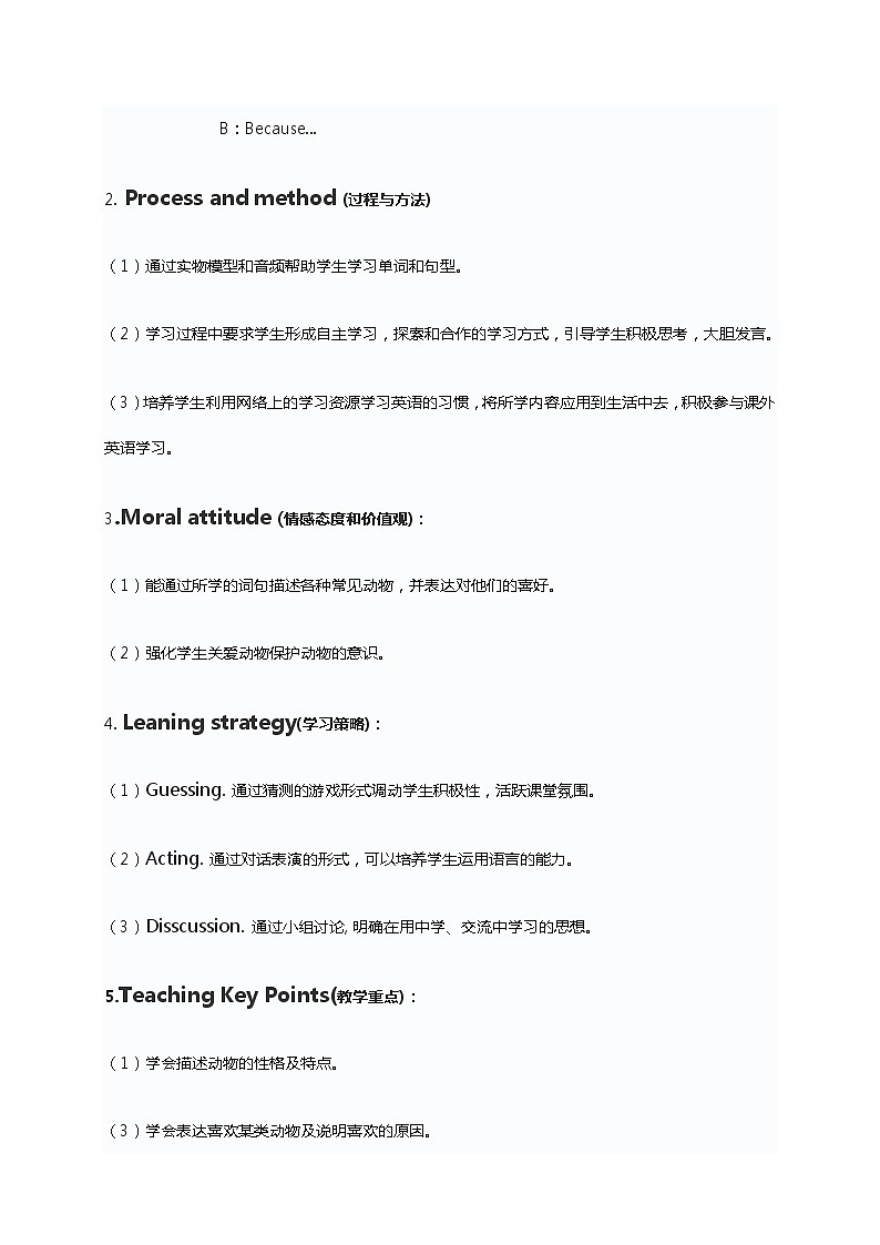 Unit5 Why do you like pandas Section A 1a-1c教学设计02