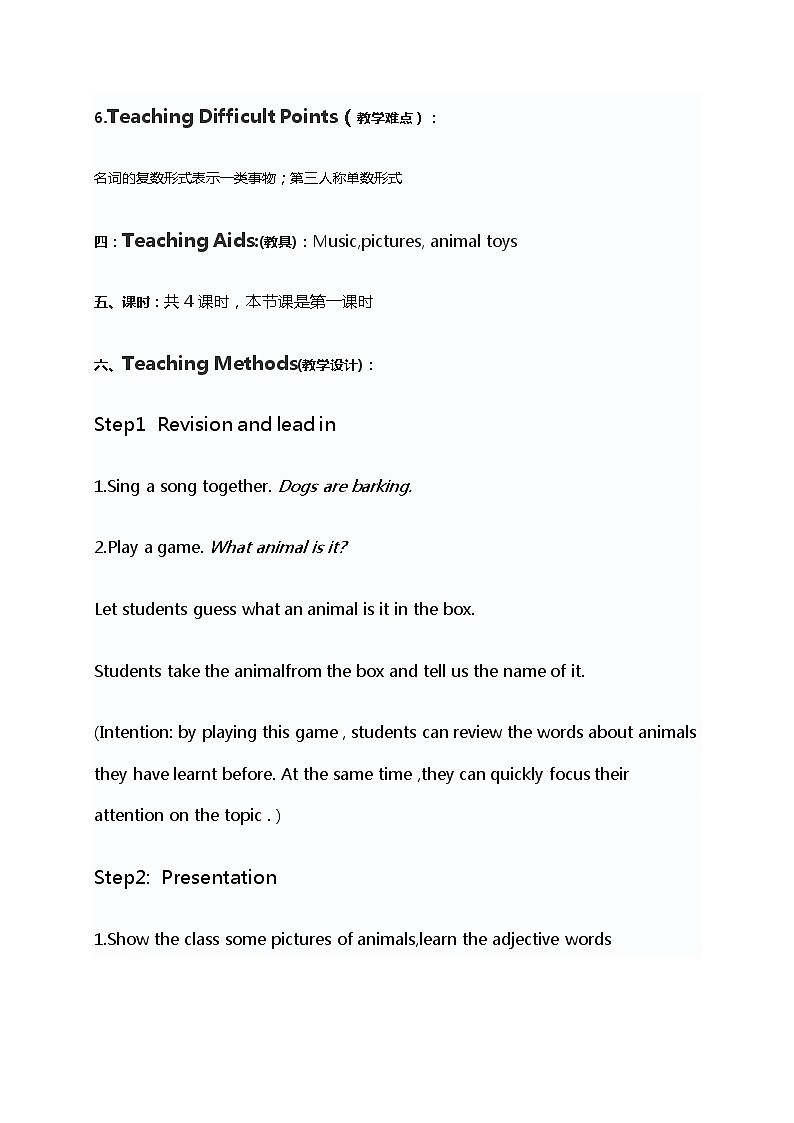 Unit5 Why do you like pandas Section A 1a-1c教学设计03