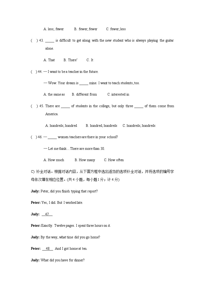期末测试卷-人教新目标八年级英语上册单元测试卷(含答案)03