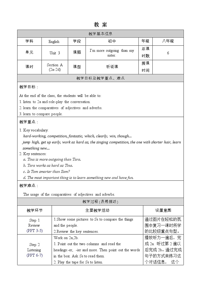 人教版八年级英语上册教案 Unit 3 Section A 2a-2d01