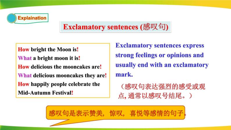 人教版英语九年级上Unit 2 I think that mooncakes are deliciousSection A（4a-4c）课件07