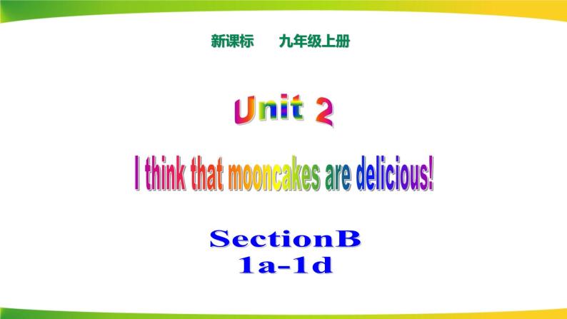 人教版英语九年级上Unit 2 I think that mooncakes are deliciousSection B（1a-1d）课件01