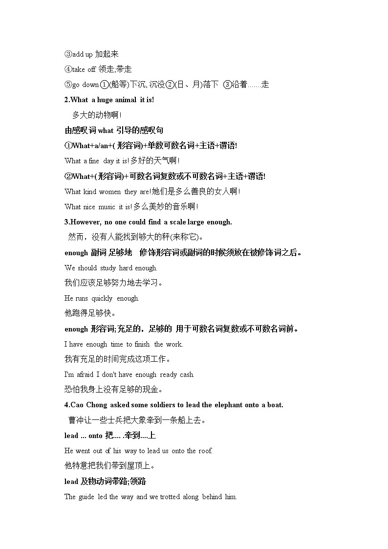 unit 1 wise men in history 第四课时more practice 学案02