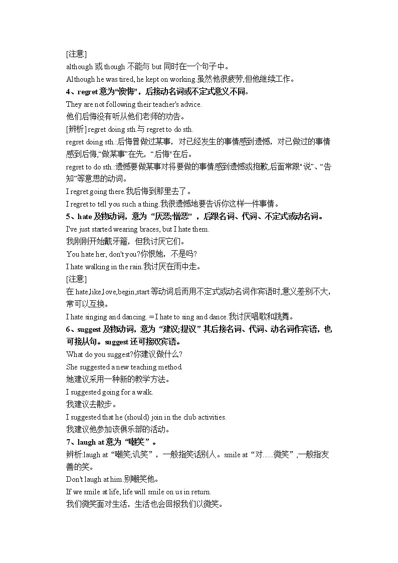 Unit 4 Problems and advice Period 1 Reading 学案03