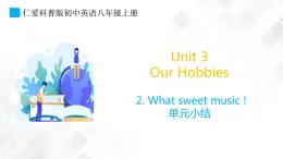 Unit 3 Topic 2 單元小結(jié)-八年級英語上冊  課件+練習(xí)