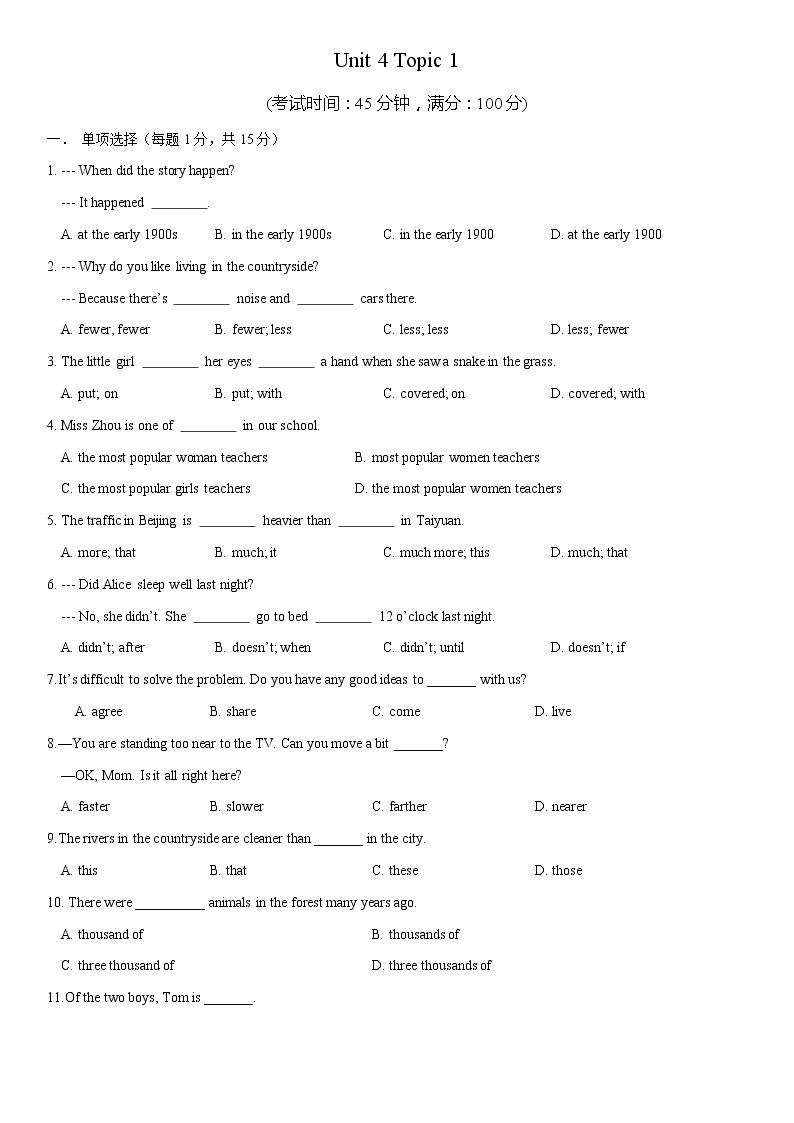 Unit 4 Topic 1 单元小结-八年级英语上册  课件+练习01