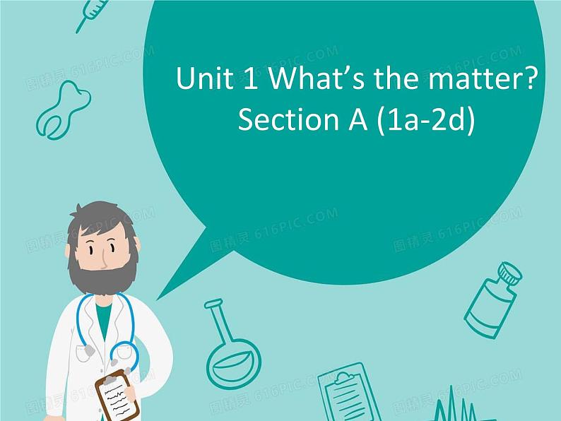 八下 Unit1SectionA (1a-2d) 课件 人教版初中英语八年级下01