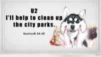 2021学年Unit 2 I’ll help to clean up the city parks.Section B背景图课件ppt