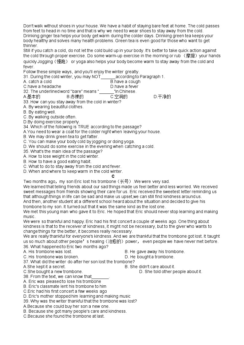 辽宁省鞍山市2022年中考英语真题(word版无答案)第3页