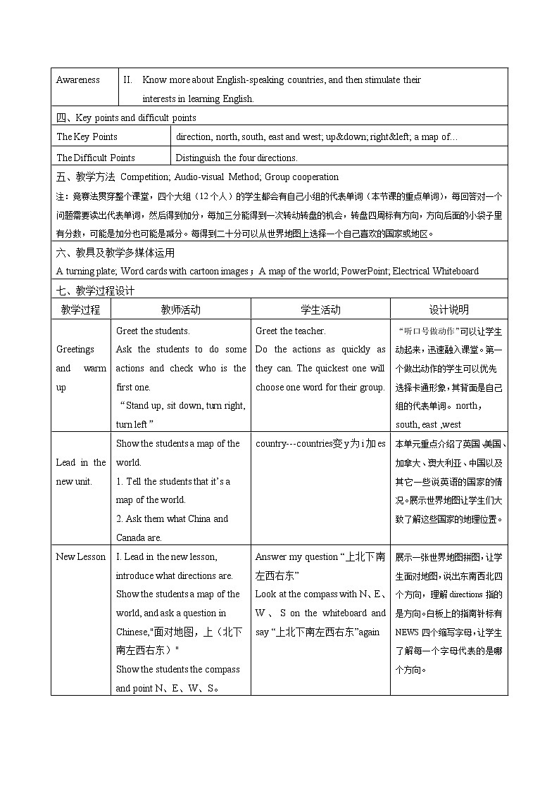 冀教版七上英语 Lesson 43 Directions 教案02