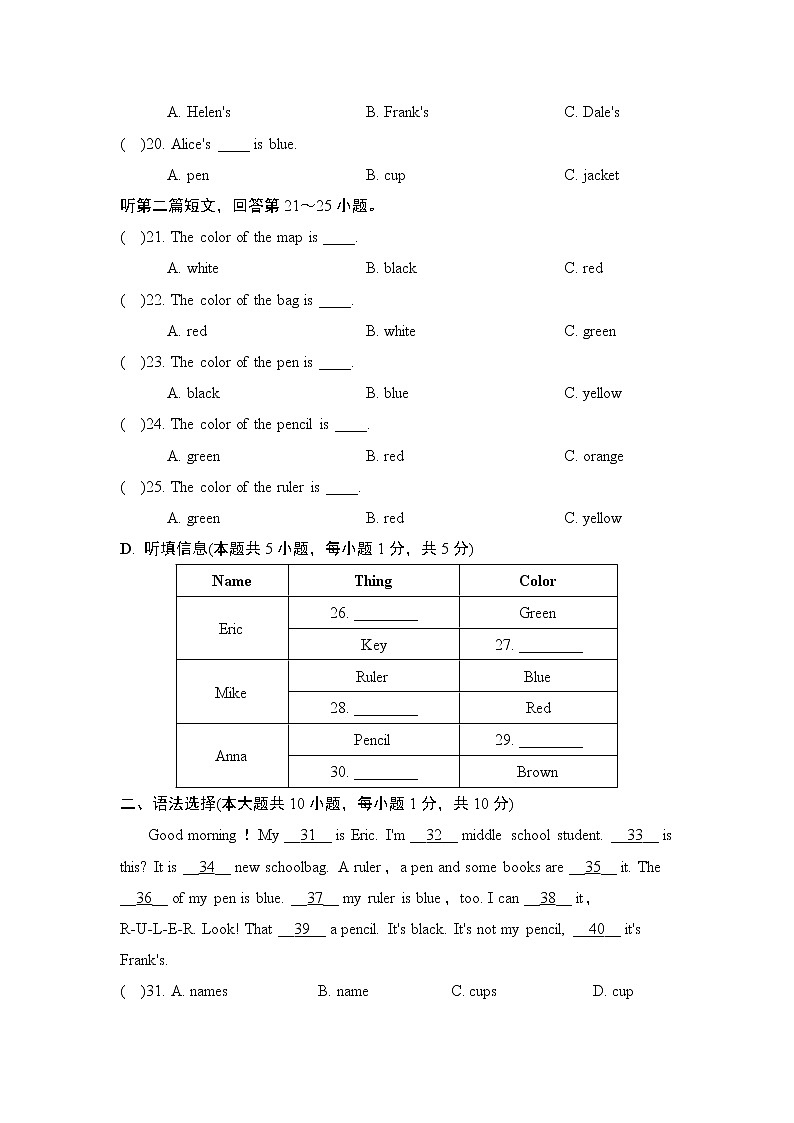 STARTER 单元学情评估第3页