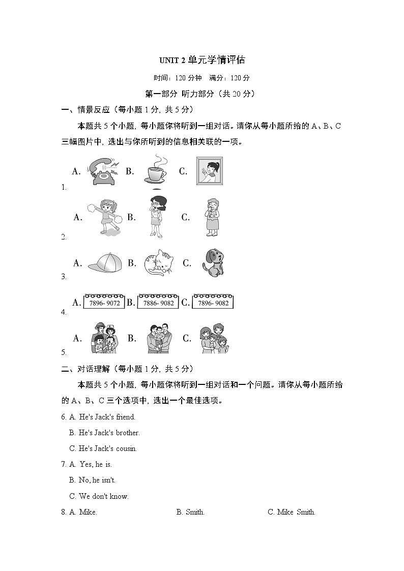 UNIT 2  单元学情评估第1页
