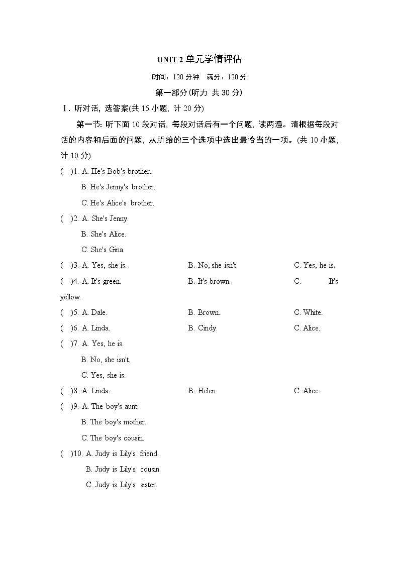 Unit 2 单元学情评估5--2022--2023学年人教版七年级英语上册 试卷01