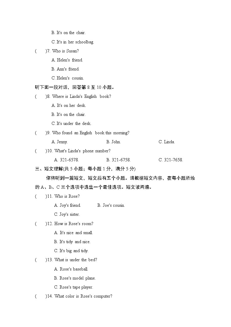 Unit  4 单元学情评估1--2022--2023学年人教版七年级英语上册 试卷02