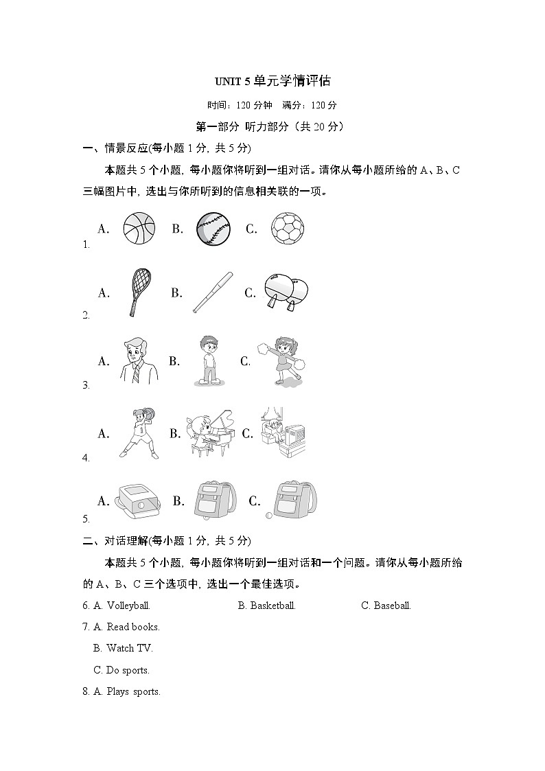 Unit 5 单元学情评估4--2022--2023学年人教版七年级英语上册 试卷01