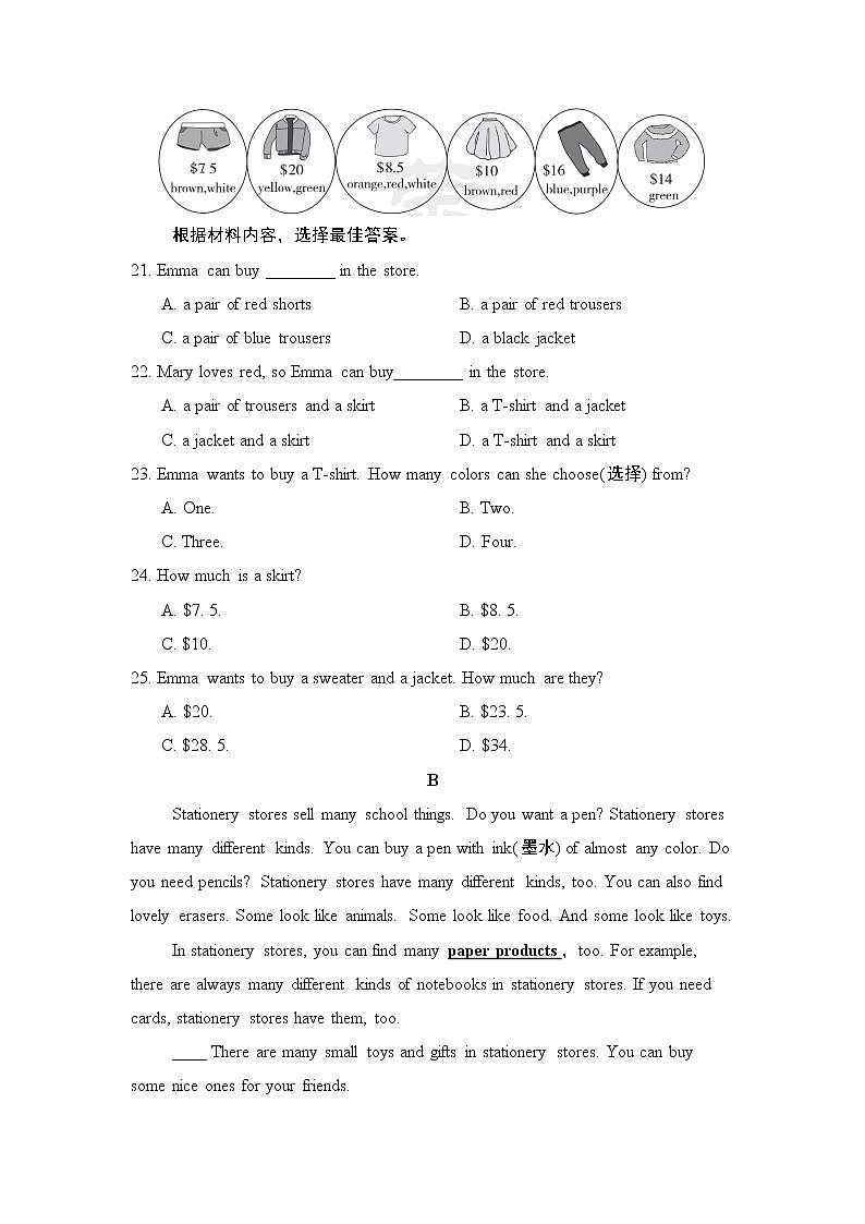 Unit 7 单元学情评估3--2022--2023学年人教版七年级英语上册 试卷03