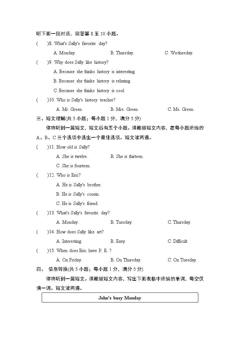 UNIT 9 单元学情评估第2页