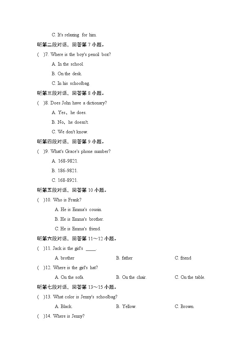 期中学情评估2--2022--2023学年人教版七年级英语上册 试卷02