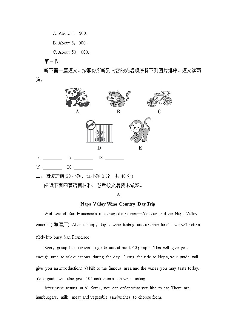 期中学情评估第3页