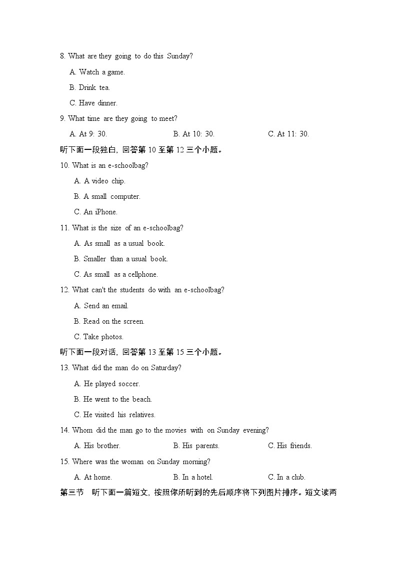 Unit 2 综合素质评价--2022--2023学年人教版八年级英语上册 试卷02