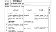 初中英语北京课改版九年级全册Unit 3 Happy Halloween公开课教案设计