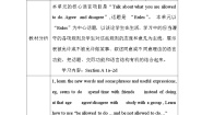 初中英语Section A优质第一课时教案