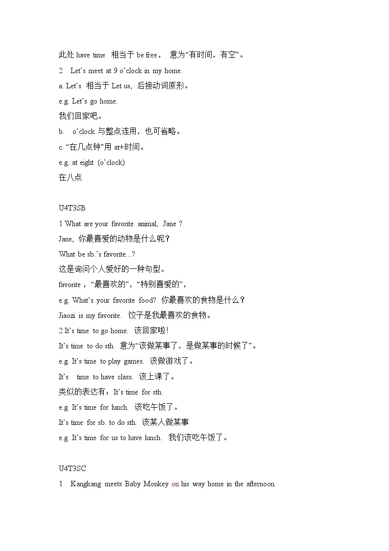仁爱版英语七上 Unit 4 Having fun Topic 3 What time is it now 知识点讲义+练习(有答案)02
