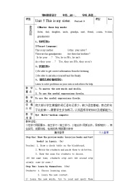 初中英语鲁教版 (五四制)六年级上册Section B一等奖第三课时教案设计