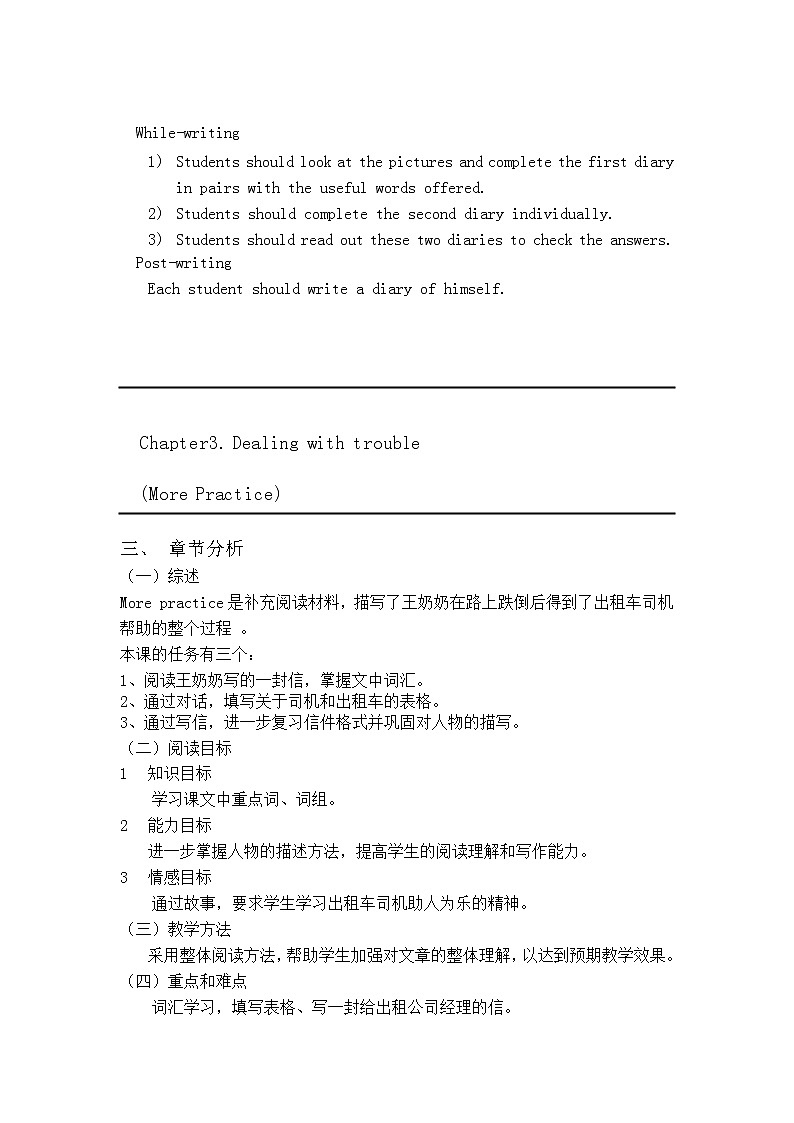 牛津上海版英語八年級(jí)上冊(cè)教案：Unit 3 Trouble More practise第2頁