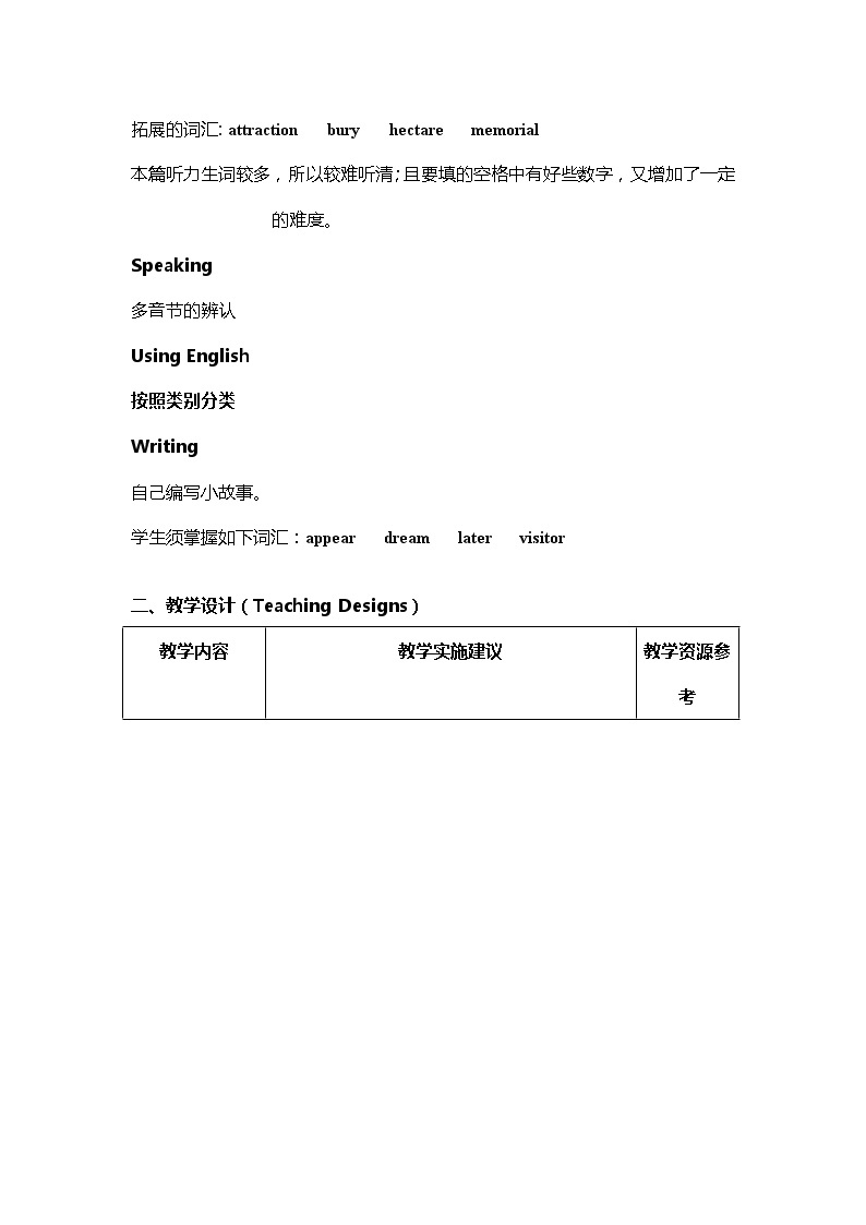 牛津上海版英语八年级上册教案：Unit 6 Nobody wins （I） listening speaking writing02