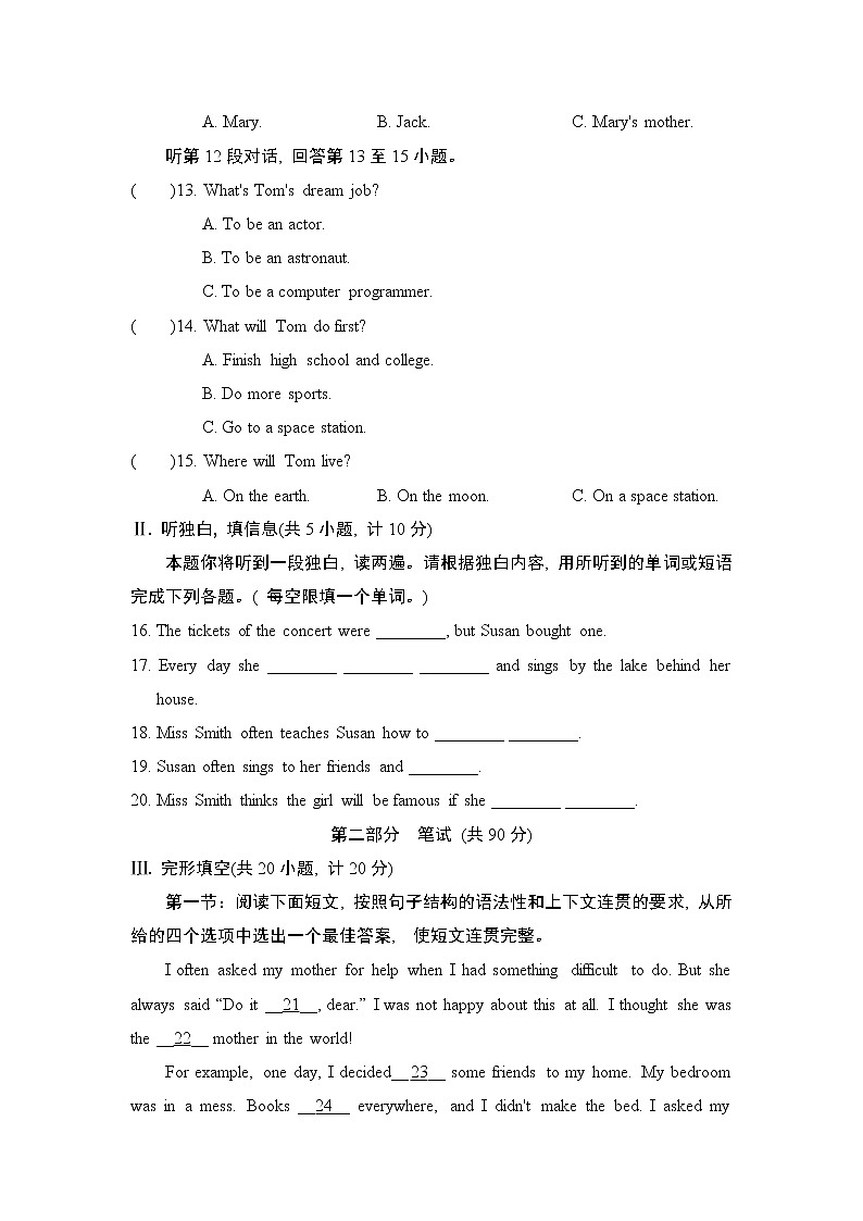 期末学情评估5--2022--2023学年人教版八年级英语上册 试卷02