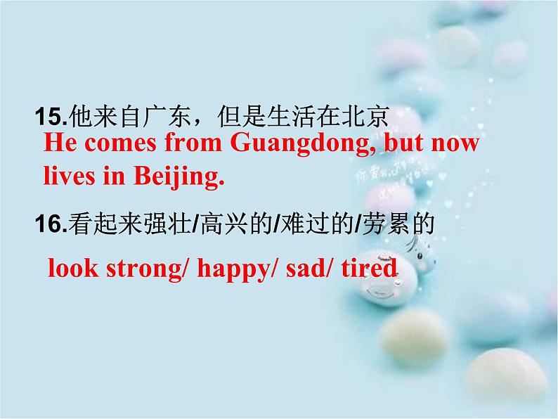 Unit2 Let's play sports Integrated skills课件 2022-2023学年译林版英语七年级上册04