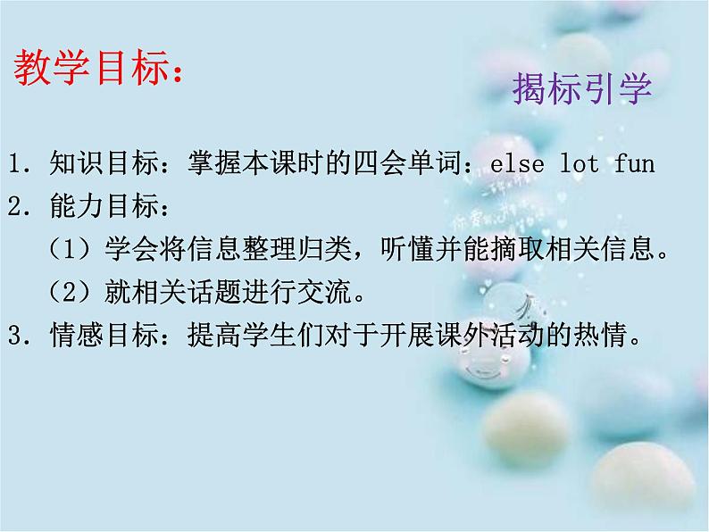 Unit2 Let's play sports Integrated skills课件 2022-2023学年译林版英语七年级上册06