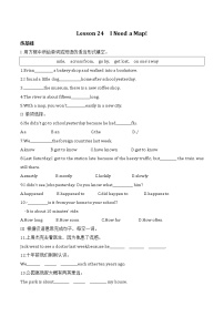 冀教版八年级上册Lesson 24 I Need a Map!当堂达标检测题