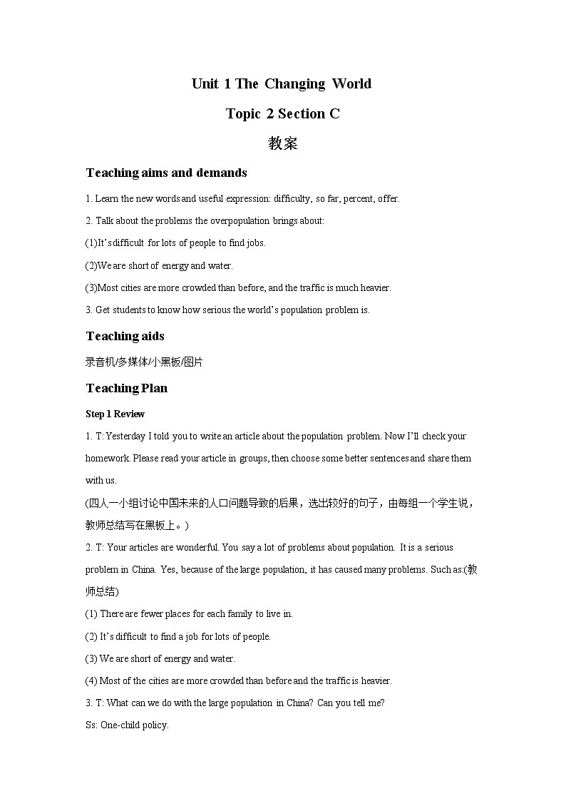 Unit 1 Topic 2 The population in developing countries is growing faster.Section C 教案第1页