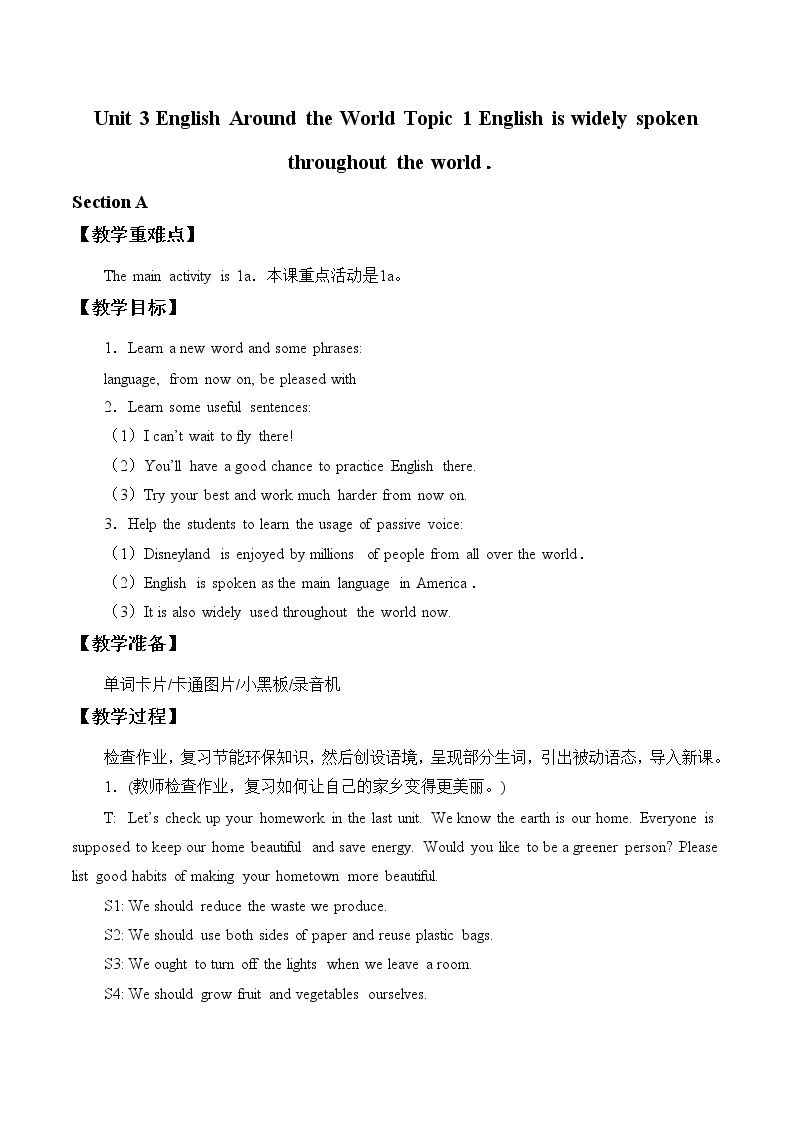 Unit 3 Topic 1 English is widely spoken throughout the world. 教案（4课时）01