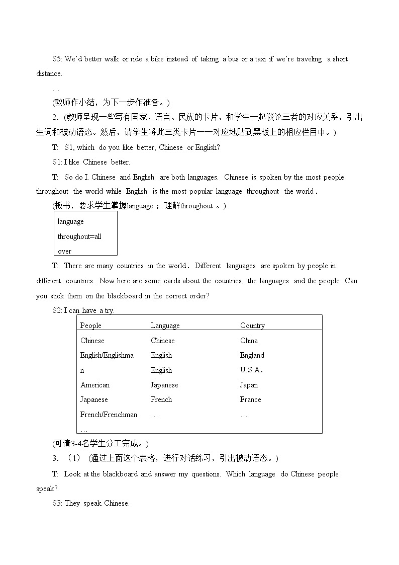 Unit 3 Topic 1 English is widely spoken throughout the world. 教案（4课时）02