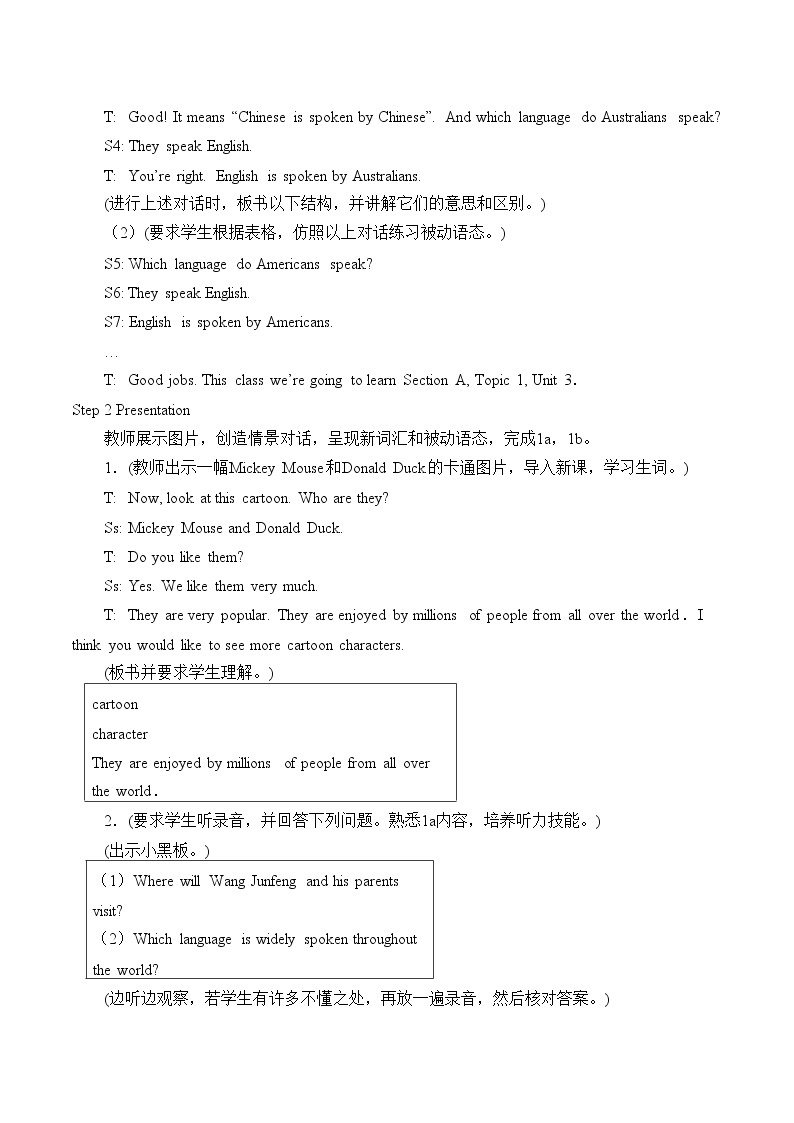 Unit 3 Topic 1 English is widely spoken throughout the world. 教案（4课时）03