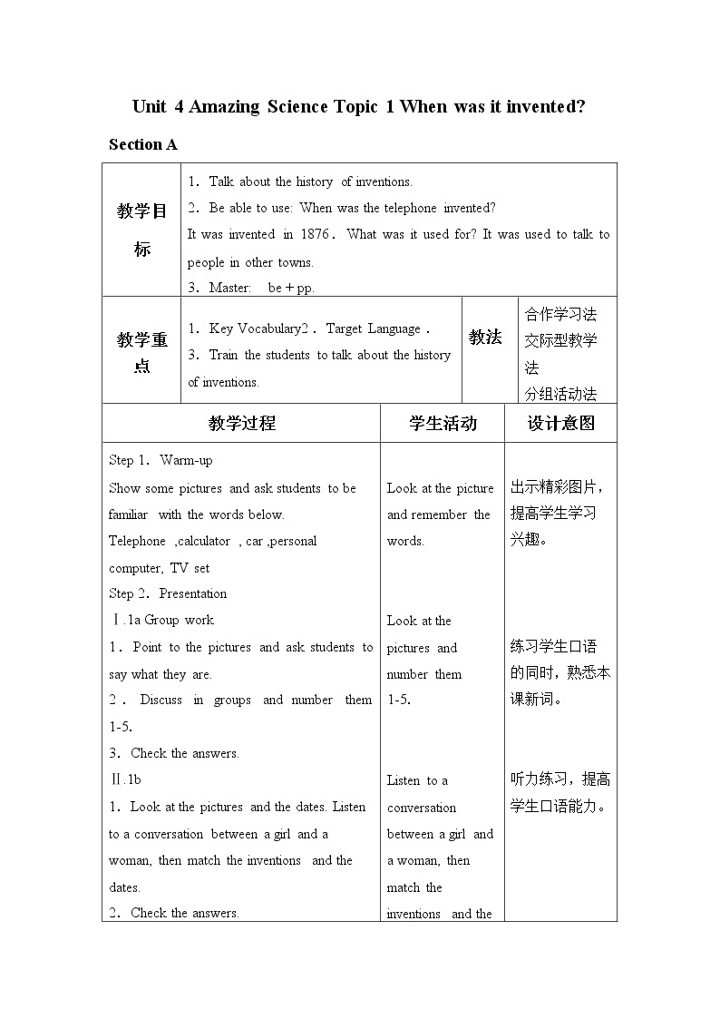 Unit 4 Topic 1 When was it invented？ Section A 教案（表格式）01