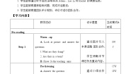 北师大版八年级上册Lesson 5 Teamwork一等奖表格教学设计