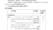 北师大版八年级上册Lesson 6 A Special Team优质课表格教案