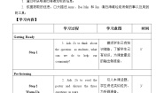 北师大版Lesson 13 Helping Your Community公开课表格教学设计