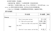 初中北师大版Unit 5 HelpingLesson 14 Helping Each Other优秀表格教案