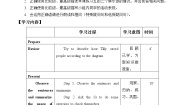 初中英语北师大版八年级上册Lesson 15 A Young Hero一等奖表格教案设计
