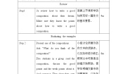 英语北师大版Communication Workshop精品表格教案